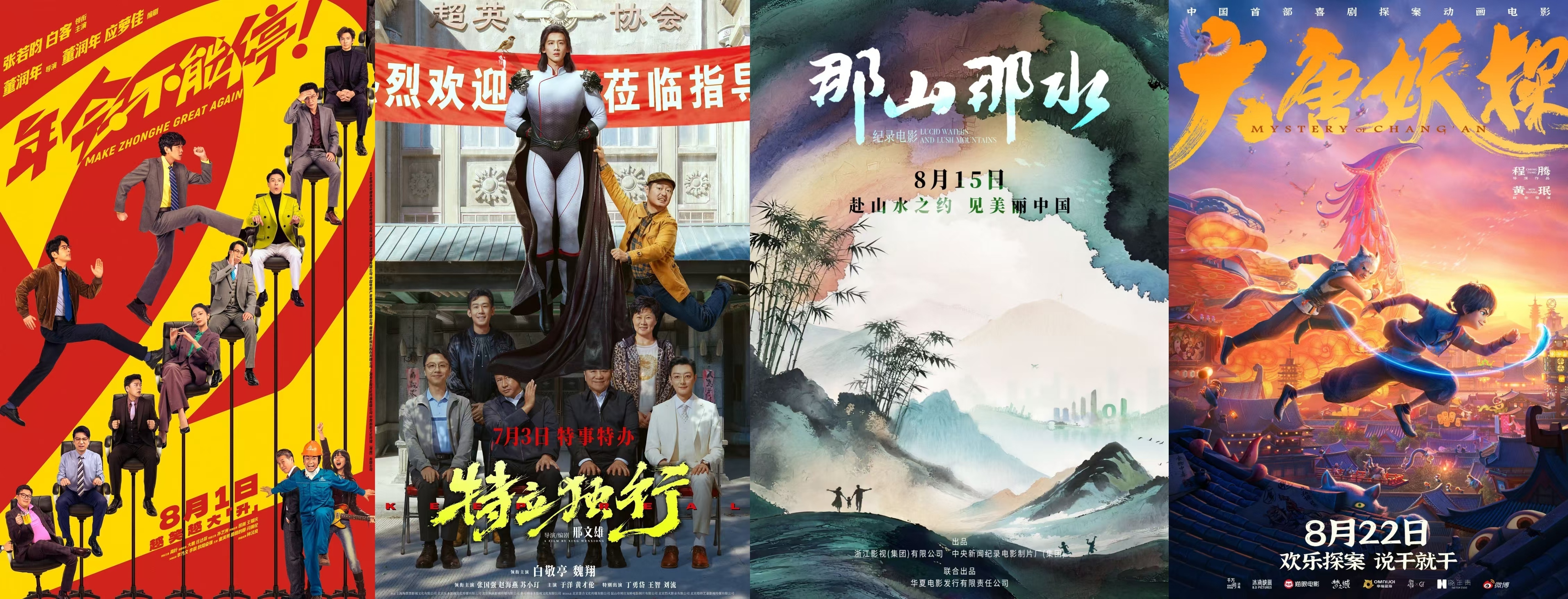 2026年度电影总票房超270亿!暑期档成绩亮眼刷新两项纪录 2026年度电影总票房超270亿!暑期档成绩亮眼刷新两项纪录