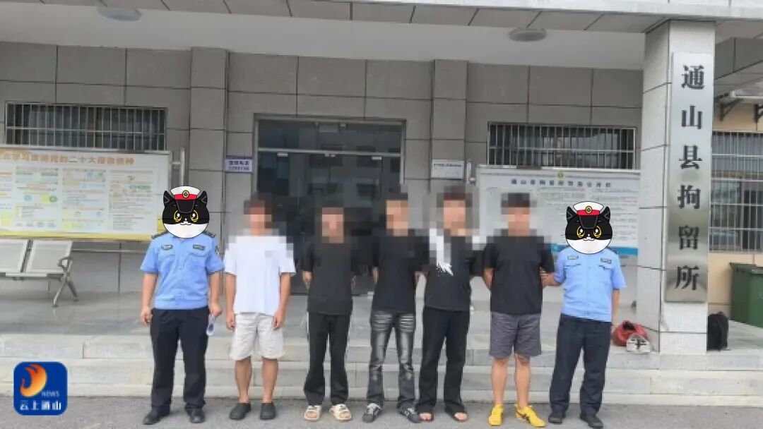 凌晨,酒店,4人被抓! 凌晨,酒店,4人被抓!