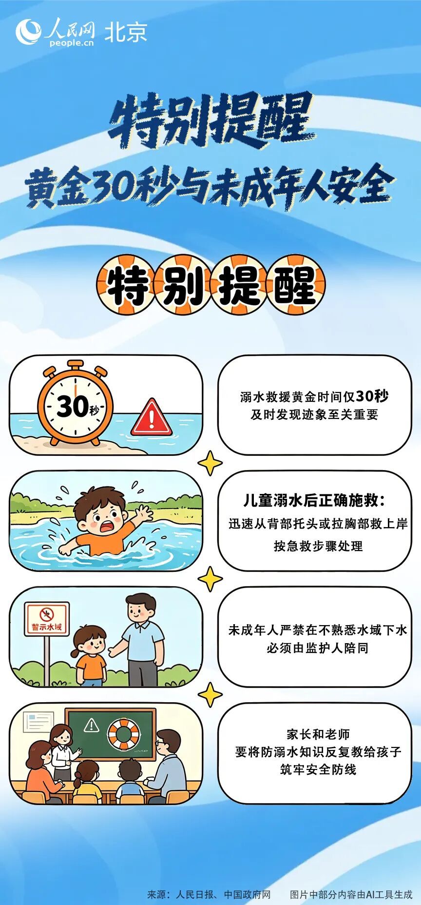 千万别去！柳州一“网红沙滩”暗藏致命隐患，已被全面封禁