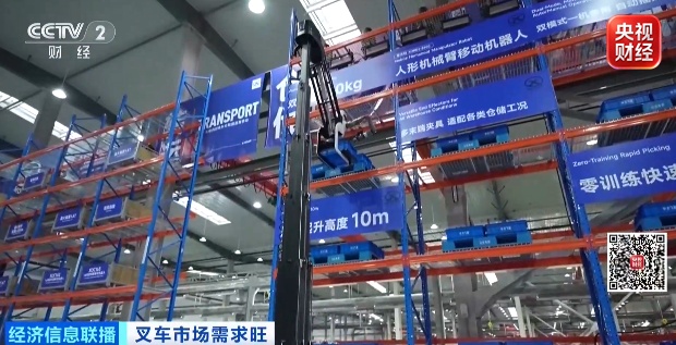 订单排到第四季度!国产叉车,全球爆单→ 订单排到第四季度!国产叉车,全球爆单→