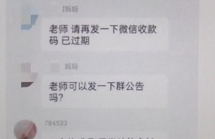 假扮在校生、冒充辅导员!开学季警惕高校“李鬼”新生群 假扮在校生、冒充辅导员!开学季警惕高校“李鬼”新生群