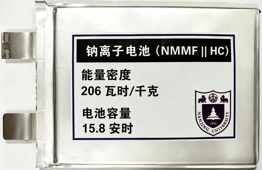 中国科学家的创新策略，让钠离子电池拥有了“超能量”！