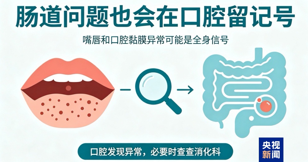 牙病≠上火，出现这些症状赶紧看医生！