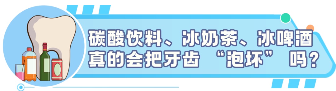 牙病≠上火，出现这些症状赶紧看医生！