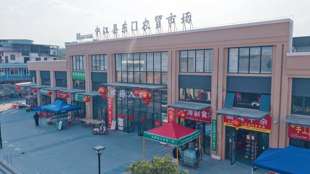 财经聚焦丨“千集万店”焕新 释放下沉市场潜力 财经聚焦丨“千集万店”焕新 释放下沉市场潜力