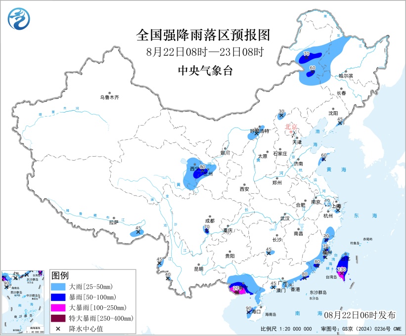 暴雨、台风双预警 多地暴雨 广西局地将有特大暴雨 暴雨、台风双预警 多地暴雨 广西局地将有特大暴雨