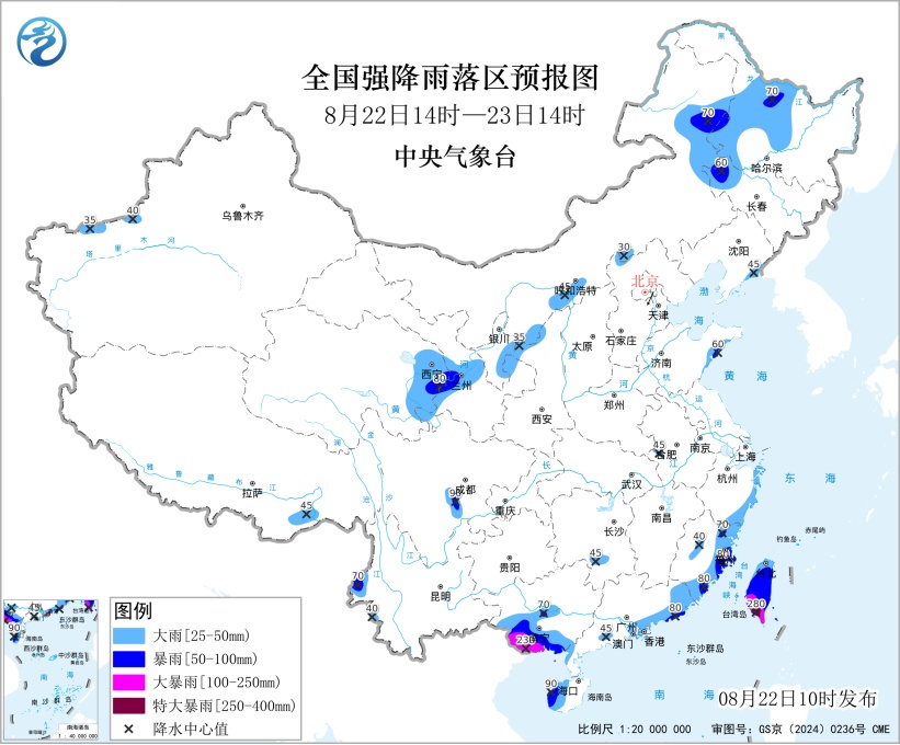 台风“紫檀”来了! 台风“紫檀”来了!