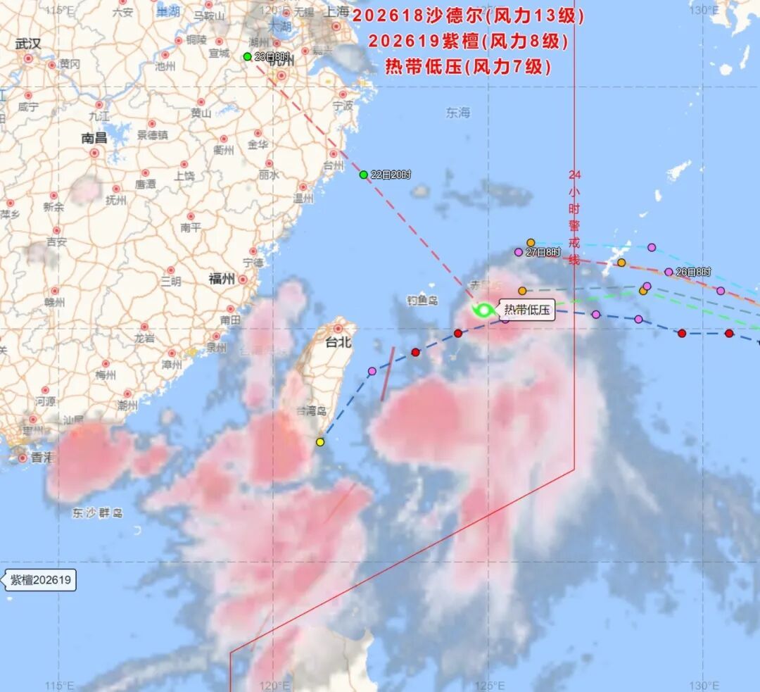 太突然!今晚或明晨将登陆浙江,目标指向→ 太突然!今晚或明晨将登陆浙江,目标指向→