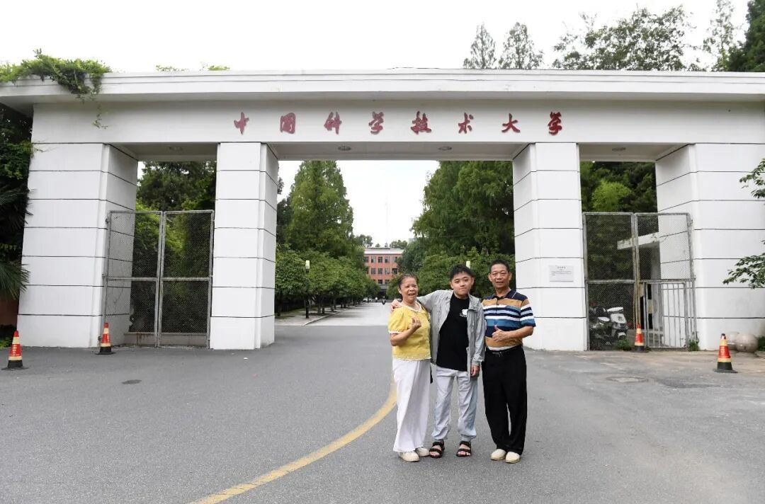 2岁确诊患罕见病,“轮椅少年”自强不息!今年8月,他来中国科大报到了 2岁确诊患罕见病,“轮椅少年”自强不息!今年8月,他来中国科大报到了