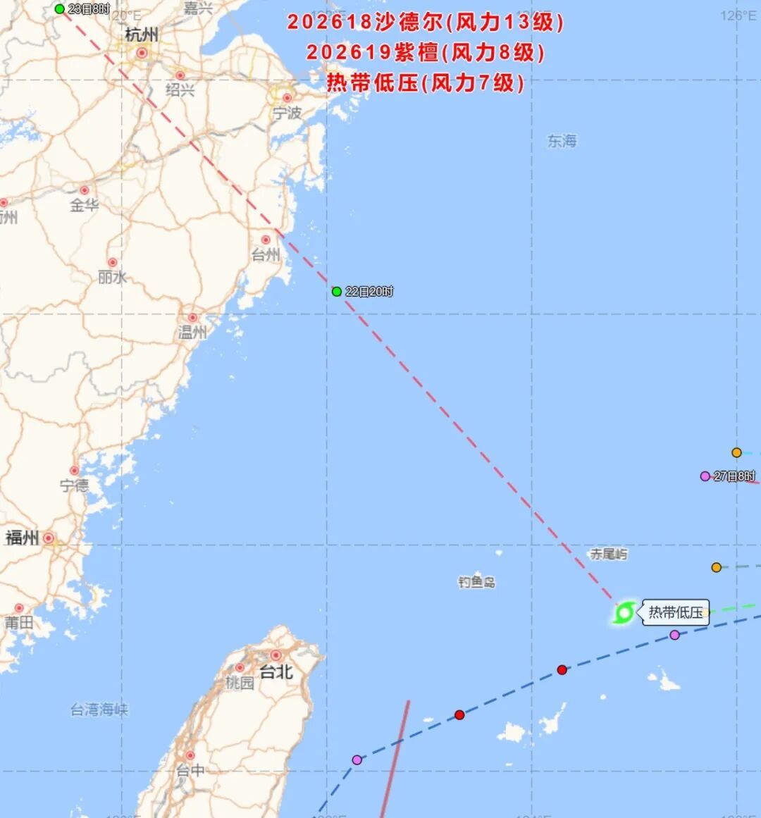 太突然!今晚或明晨将登陆浙江,目标指向→ 太突然!今晚或明晨将登陆浙江,目标指向→