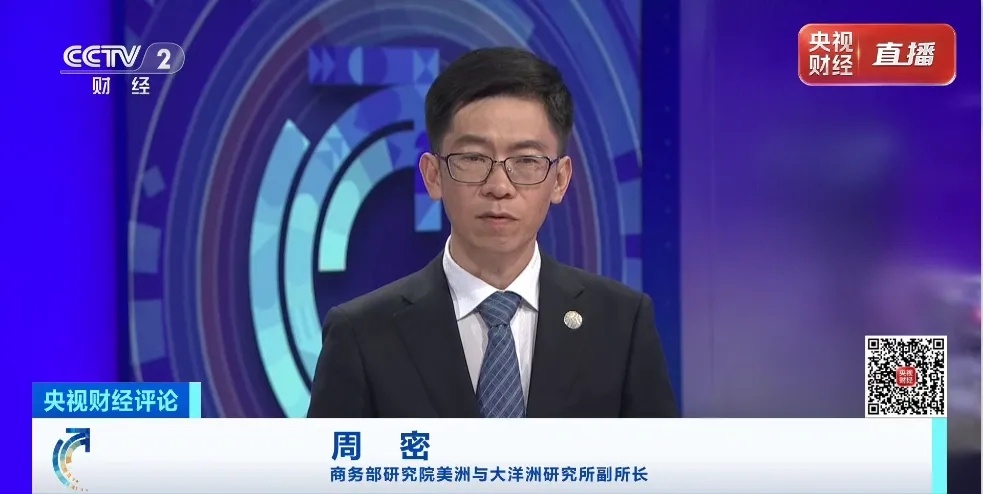 央视财经评论丨18.5万亿元！中国“超级买家”为全球注入确定性