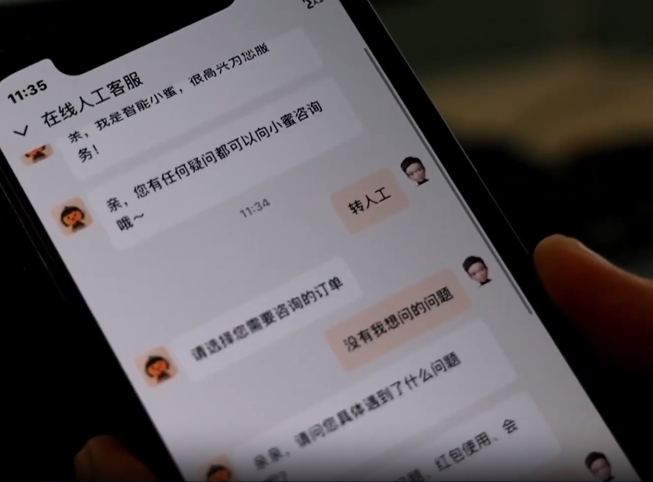 别再让“转人工”喊破喉咙 新国标出手整治AI客服车轱辘话 别再让“转人工”喊破喉咙 新国标出手整治AI客服车轱辘话