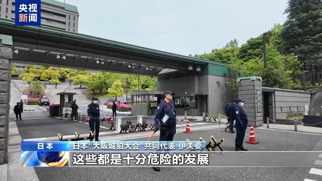 有识之士：日本扩军备武释放错误信号 挤压民生支出
