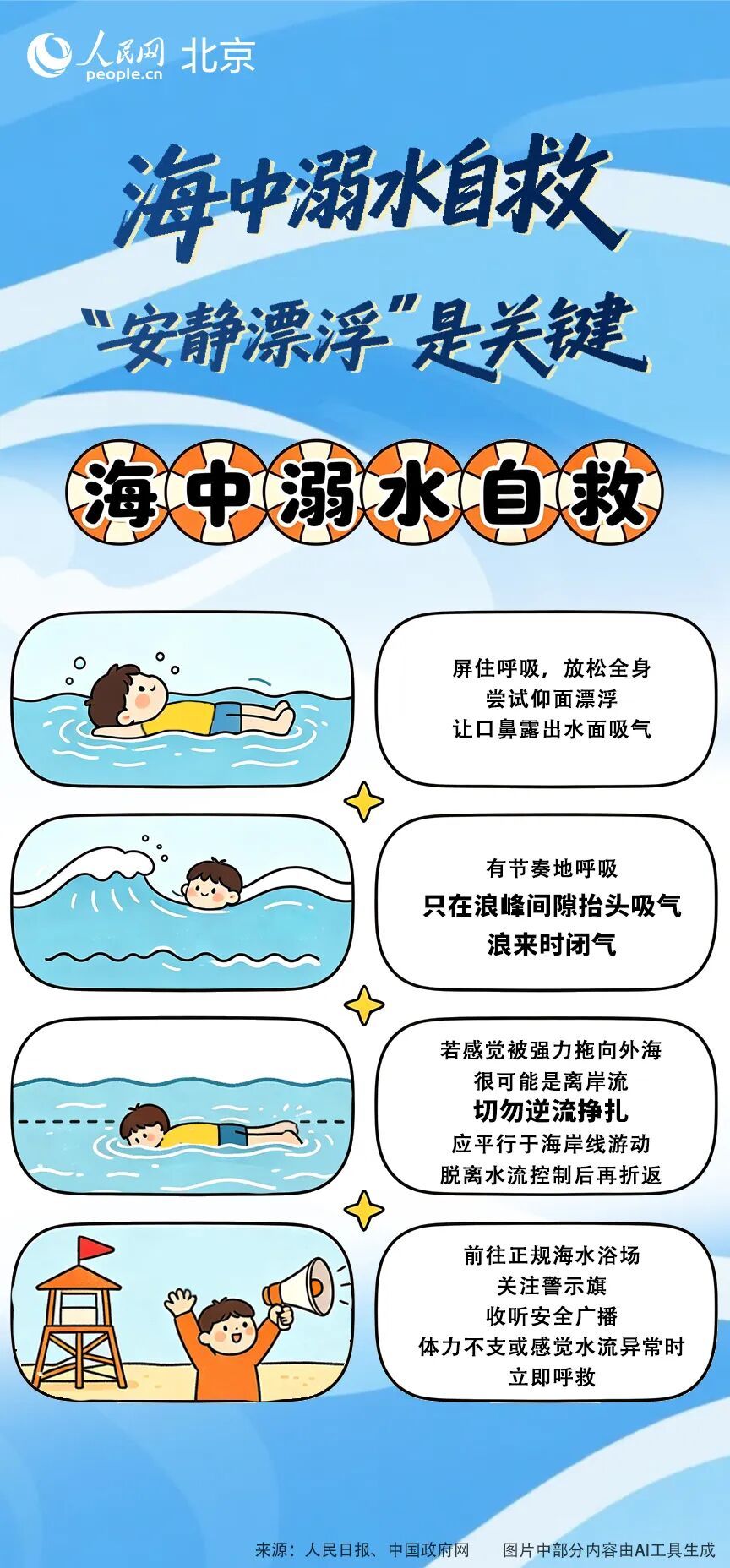 千万别去！柳州一“网红沙滩”暗藏致命隐患，已被全面封禁