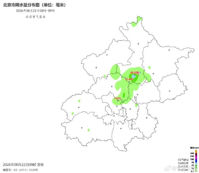 北京雷电黄色预警中！未来三天雷雨多，具体时间——