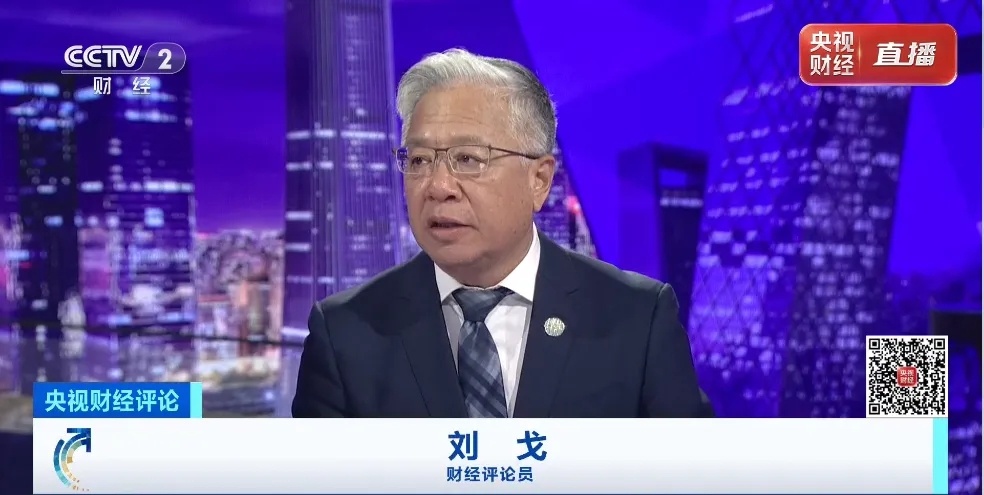 央视财经评论丨18.5万亿元！中国“超级买家”为全球注入确定性