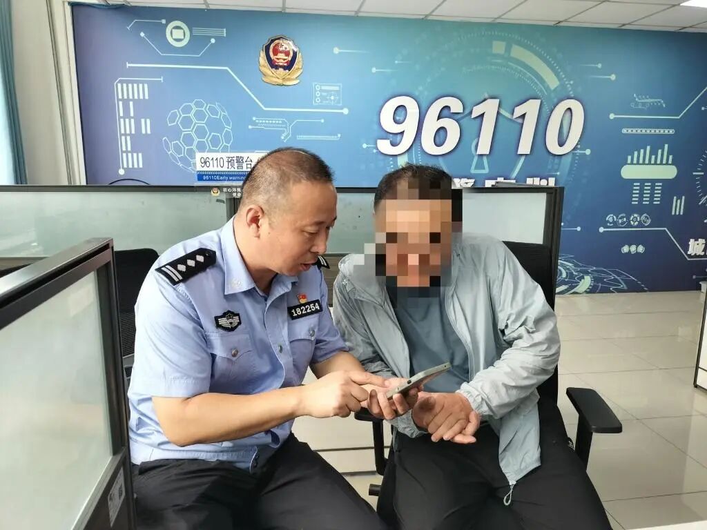 群内54人，53个是骗子