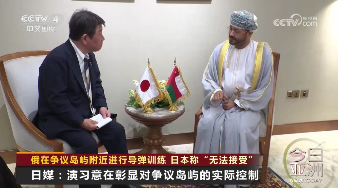 俄方“行动”后,日本高官:无法接受! 俄方“行动”后,日本高官:无法接受!