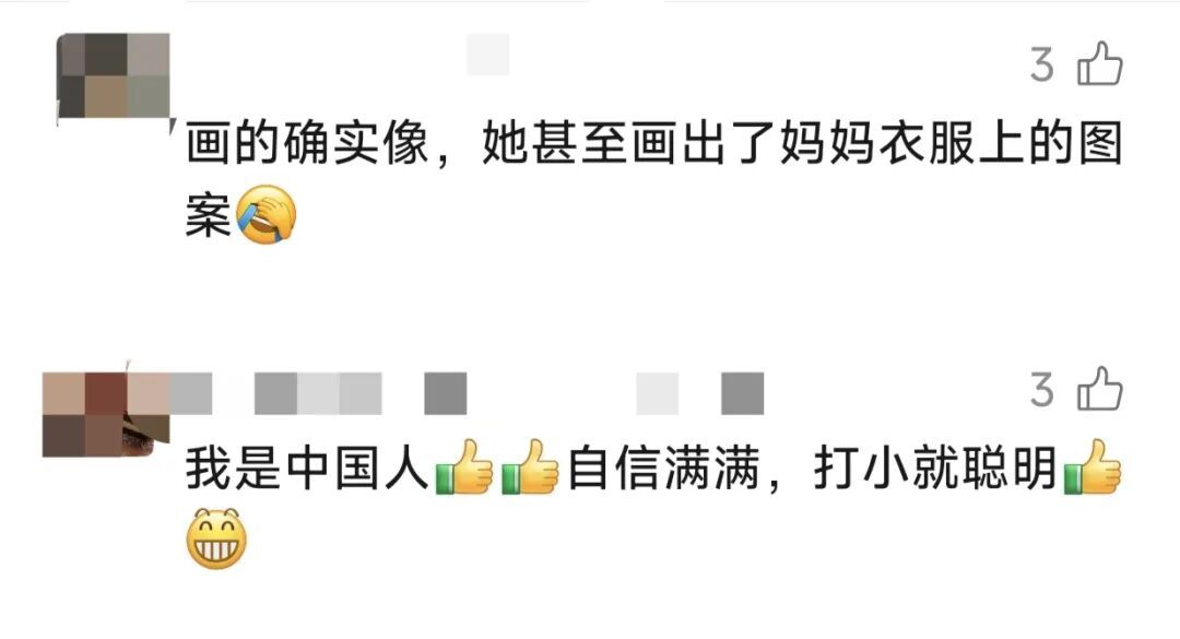 7岁女孩街头走失,给民警画了张妈妈的“灵魂画像”,还真找到了 7岁女孩街头走失,给民警画了张妈妈的“灵魂画像”,还真找到了