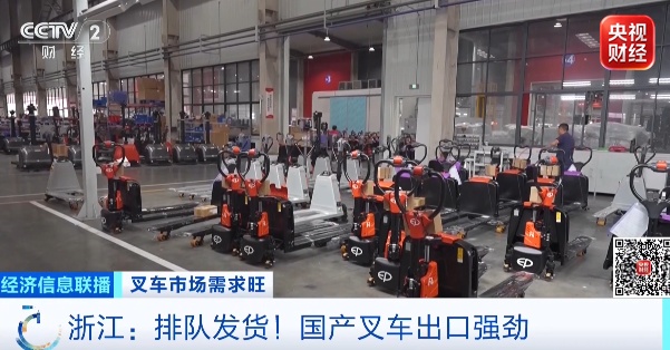 订单排到第四季度!国产叉车,全球爆单→ 订单排到第四季度!国产叉车,全球爆单→