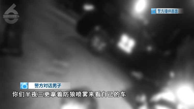 “持械抢车”!?因酒驾车辆被扣,3男子再喝一轮酒干下荒唐事…… “持械抢车”!?因酒驾车辆被扣,3男子再喝一轮酒干下荒唐事……