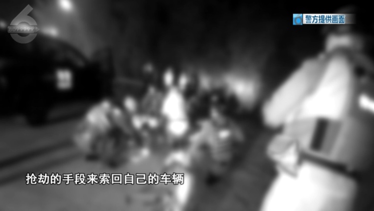 “持械抢车”!?因酒驾车辆被扣,3男子再喝一轮酒干下荒唐事…… “持械抢车”!?因酒驾车辆被扣,3男子再喝一轮酒干下荒唐事……