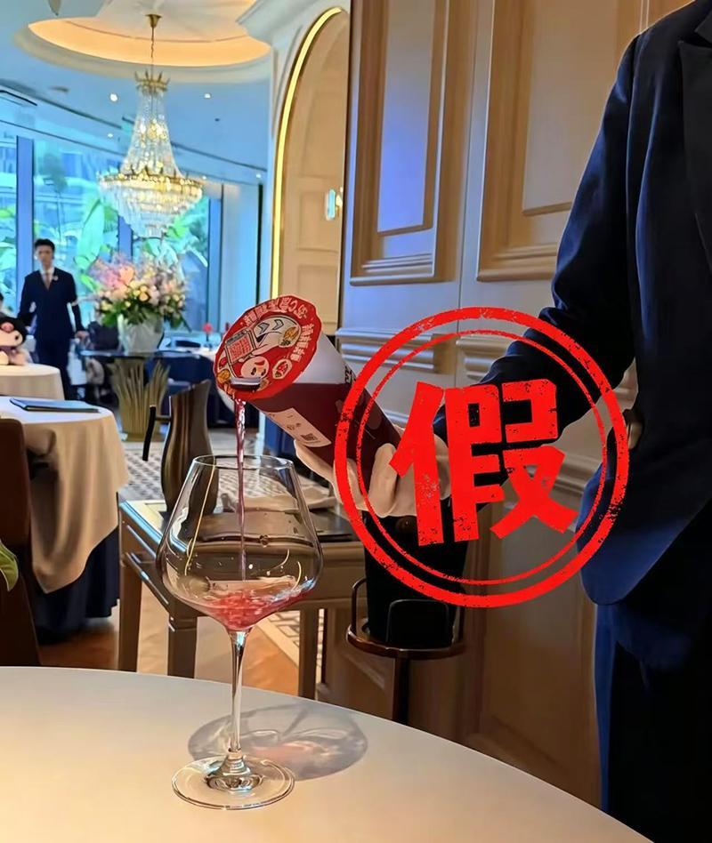 上海警方通报“某饭店将低价饮料盛装高脚杯后，以398元一杯出售”：已对造谣者行拘