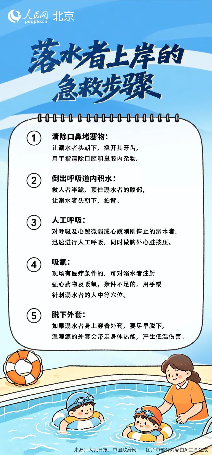 千万别去！柳州一“网红沙滩”暗藏致命隐患，已被全面封禁