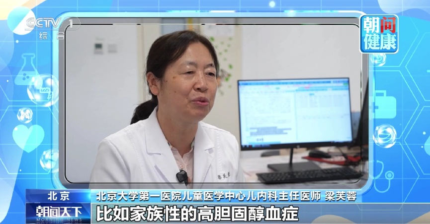 高血脂、高血糖盯上孩子?别以为瘦就没事!这些生活习惯一定要避免→ 高血脂、高血糖盯上孩子?别以为瘦就没事!这些生活习惯一定要避免→