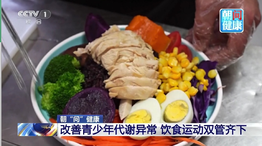 高血脂、高血糖盯上孩子?别以为瘦就没事!这些生活习惯一定要避免→ 高血脂、高血糖盯上孩子?别以为瘦就没事!这些生活习惯一定要避免→