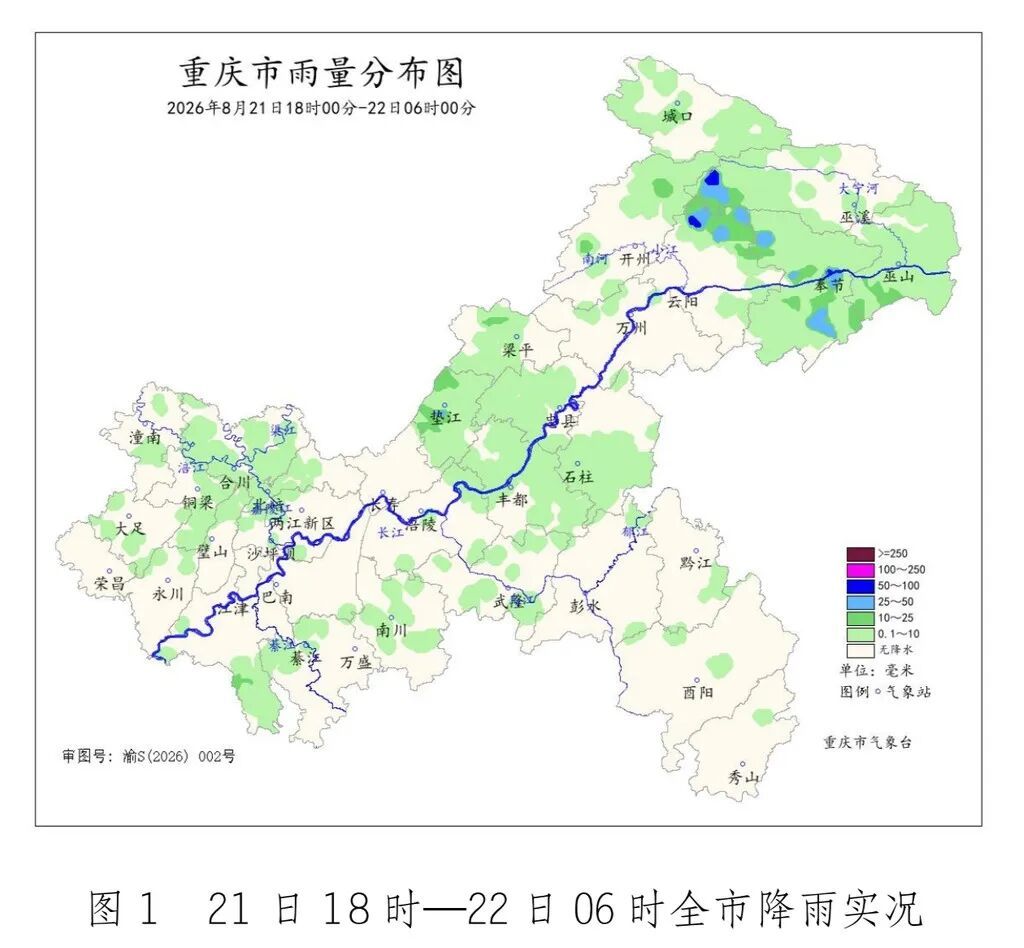 今日重庆大部地区多云 午后局地有强对流天气 最高气温38°C