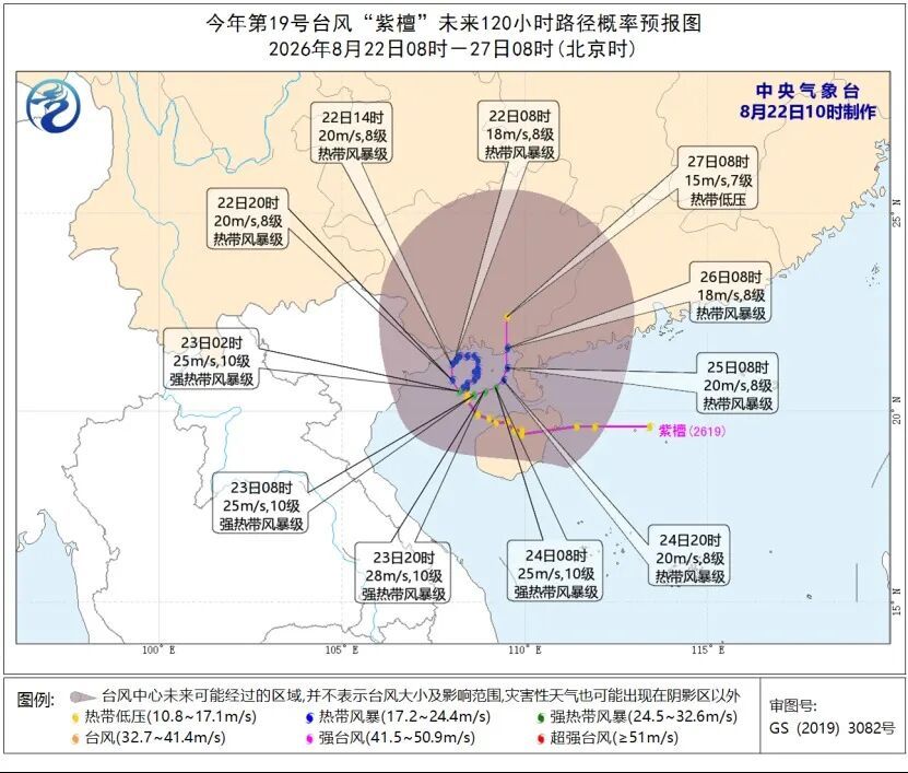 双台风同时活跃！这些地区有大暴雨、特大暴雨