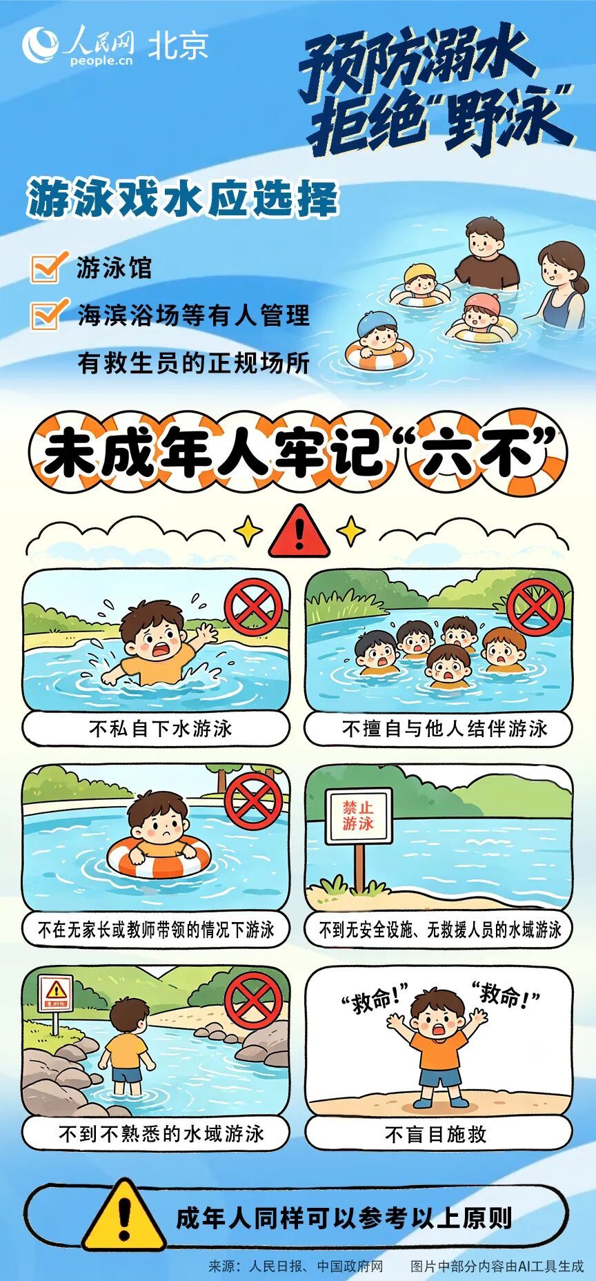 千万别去！柳州一“网红沙滩”暗藏致命隐患，已被全面封禁