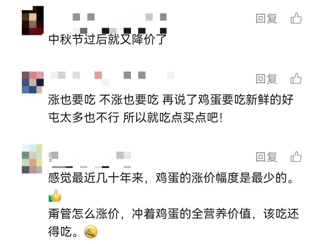 近期供货紧张！山姆、盒马等多品牌宣布鸡蛋涨价，有人连夜下单囤货……
