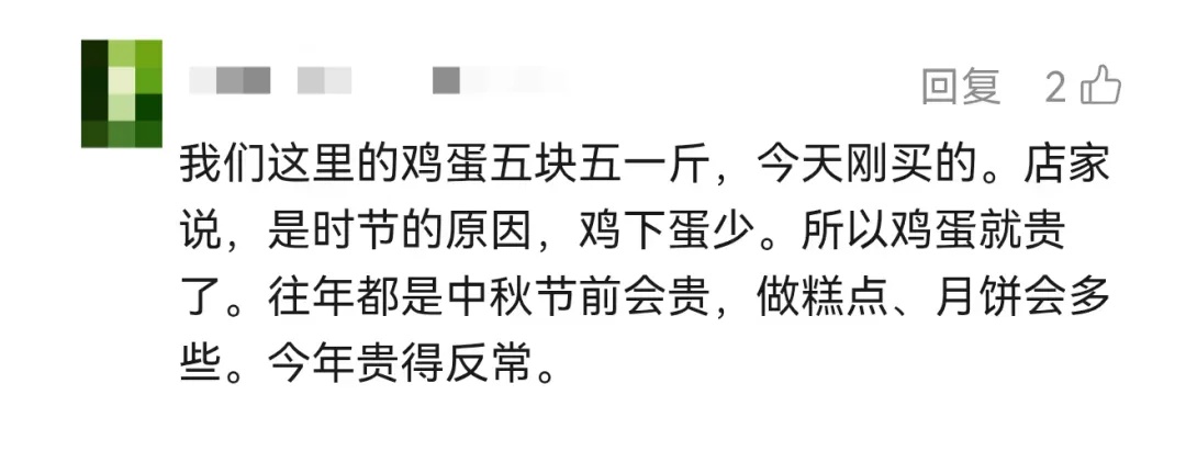 近期供货紧张！山姆、盒马等多品牌宣布鸡蛋涨价，有人连夜下单囤货……