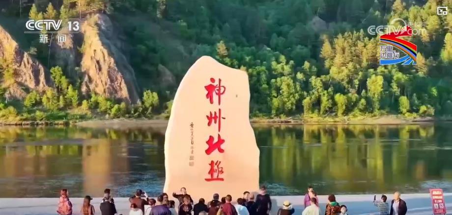 边关稳固带来人气与活力 边境旅游热背后的兴边富民答卷 边关稳固带来人气与活力 边境旅游热背后的兴边富民答卷