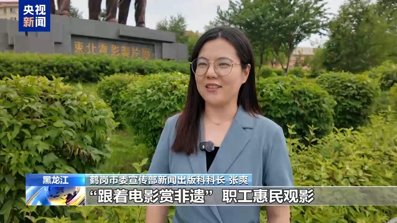 多元业态升级!“电影+”延伸光影消费链条 多元业态升级!“电影+”延伸光影消费链条