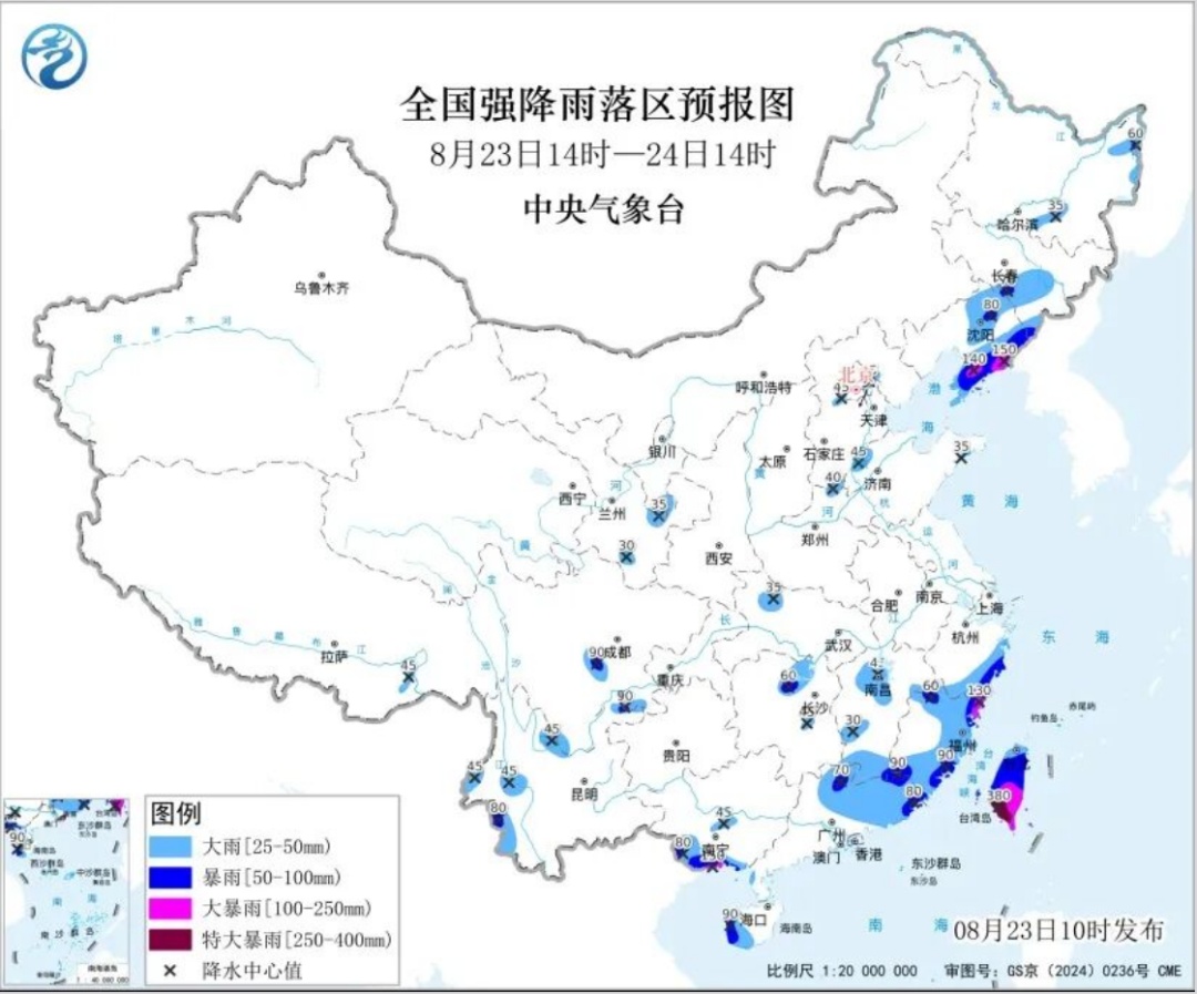 “沙德尔”升级超强台风!三台风同时在线,华南江南持续强降雨 “沙德尔”升级超强台风!三台风同时在线,华南江南持续强降雨