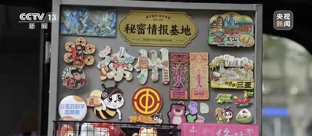 这位快递小哥的“移动工位”,火了! 这位快递小哥的“移动工位”,火了!