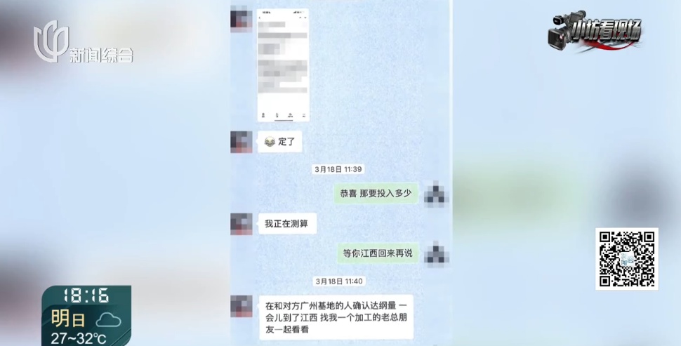 上海警方：朱某、徐某等8人被刑拘！藏匿在本市4个区！行为恶劣️
