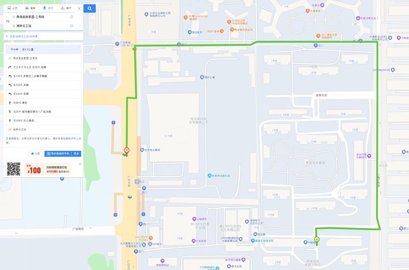 临7路开通又取消?北京一小区周边缺少公共交通,出行困境如何破 临7路开通又取消?北京一小区周边缺少公共交通,出行困境如何破
