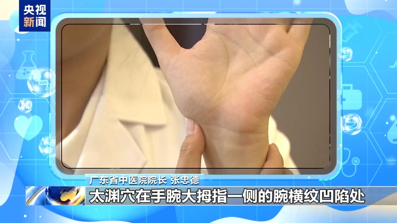 出伏别乱“冻” 调作息防秋燥 告别“秋乏” 出伏别乱“冻” 调作息防秋燥 告别“秋乏”
