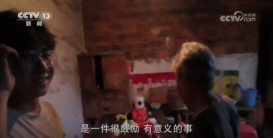 “修”行路上|暑假自驾下乡 两名学生免费给大爷大妈修家电 “修”行路上|暑假自驾下乡 两名学生免费给大爷大妈修家电