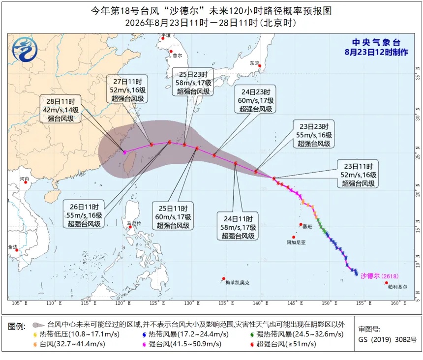 台风“沙德尔”睁眼!中央气象台:睁眼的台风都是厉害家伙;18、19、20号台风同时在线,21号新台风也将生成,“四台共舞”乱成一锅粥 台风“沙德尔”睁眼!中央气象台:睁眼的台风都是厉害家伙;18、19、20号台风同时在线,21号新台风也将生成,“四台共舞”乱成一锅粥