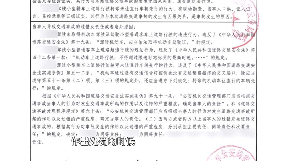 北京奇案:坐了一趟网约车,九级伤残!谁来赔偿? 北京奇案:坐了一趟网约车,九级伤残!谁来赔偿?