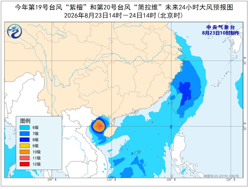 路径有变!超强台风“沙德尔”或登陆福建!又一新台风可能生成,或将“四台共舞”!厦门发布预警 路径有变!超强台风“沙德尔”或登陆福建!又一新台风可能生成,或将“四台共舞”!厦门发布预警