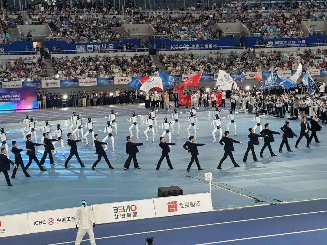 5天超1300场比赛!世界人形机器人运动会开幕 5天超1300场比赛!世界人形机器人运动会开幕