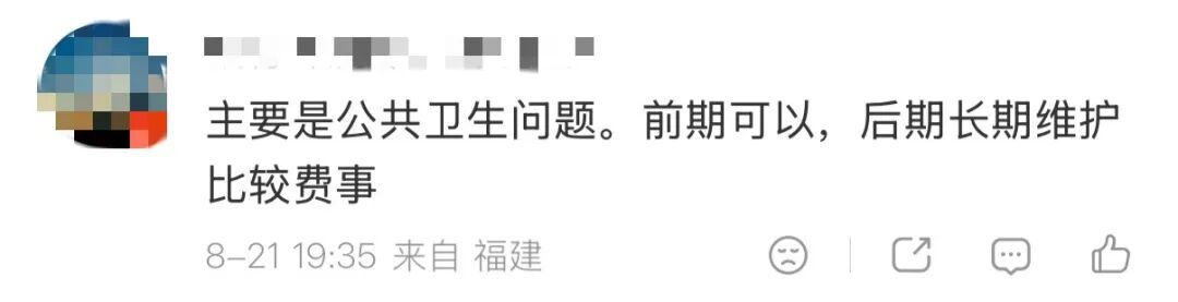 39.9元包月！西安一影院推出“午休服务”，提供充电咖啡，网友：建议全国推广
