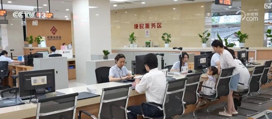 数据多跑路 保障广覆盖 公积金改革便民扩面织密安居民生保障网