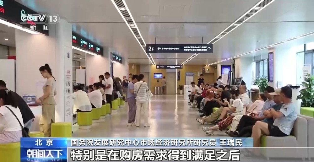 全国多个城市密集出台新政 你的住房公积金有这些新用途→ 全国多个城市密集出台新政 你的住房公积金有这些新用途→